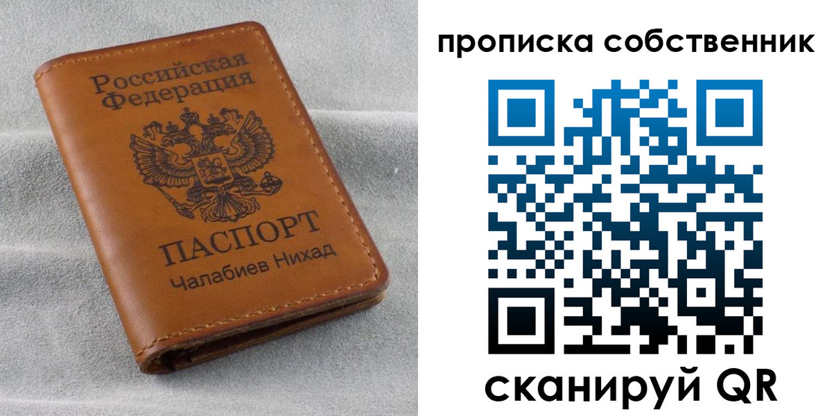 прописка гарантия в Нижнем Тагиле