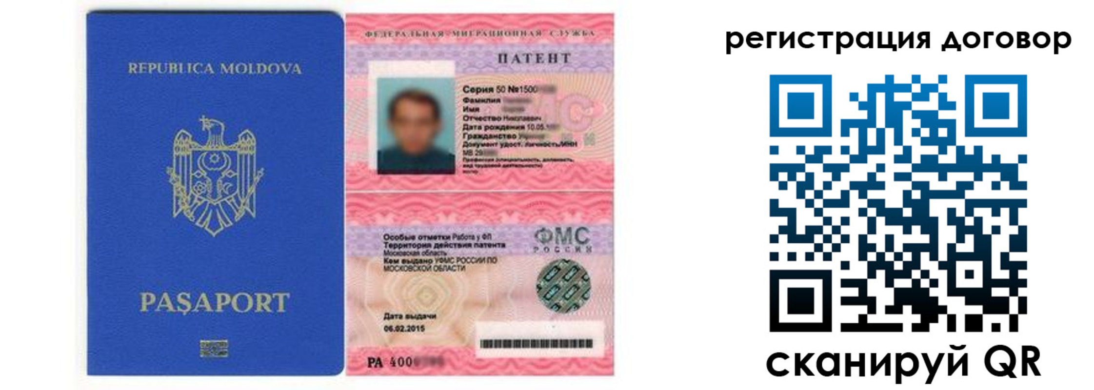 временная регистрация законно в Нижнем Тагиле